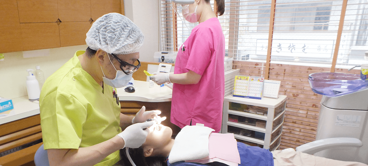 田歯科医院の診療の進め方